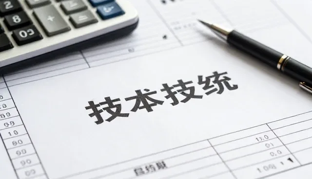 北京奕诚科技有限公司让云服务解决方案应用更加简单